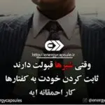 دانلود آهنگ رادیو رپ 2 “ریمیکس رپی دپ” از علی پاداشی